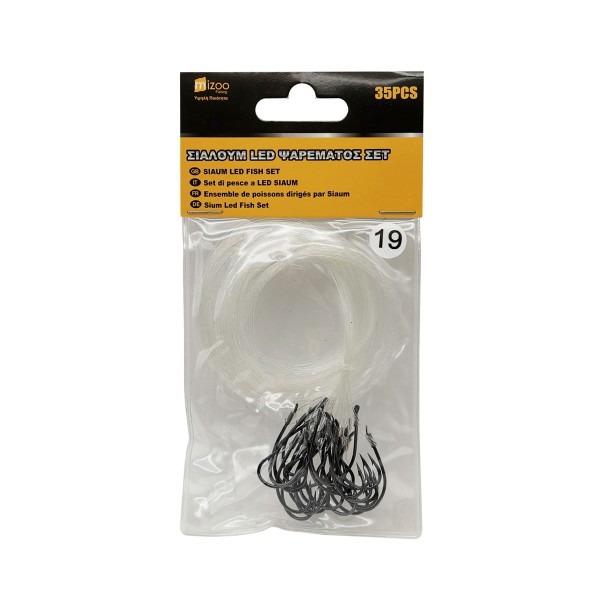 ΠΟΛΥΑΓΚΙΣΤΡΑ 19# 35ΤΜΧ